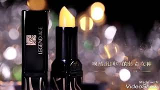 The most best Lipstick 最好的唇膏就是--它！ LEGEND AGE LIPSTICK !!