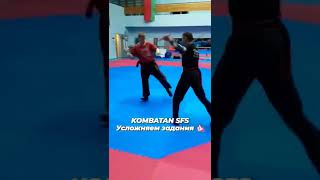 KOMBATAN SFS: усложнение синавали - FMA: Complicated Sinawali (Arnis Eskrima Kali)