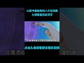 快速看完火影中最搞笑的八大名场面，九喇嘛居然会写字？ 動漫解說 anime 二次元 火影忍者 naruto