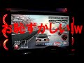 湾岸ミッドナイト6 levin 乱入十段達成記念動画