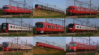 [3視点から多種多様な列車を！] 名鉄 名古屋本線 境川橋梁 列車通過ｼｰﾝ集 (警笛\u0026MH付き)