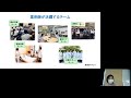 名古屋市立大学医学部附属病院群 合同就職説明会・薬剤部紹介