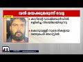 വയനാട്ടിൽ വൻ മയക്കുമരുന്ന് വേട്ട വാഹനപരിശോധനയിൽ പിടികൂടിയത് അരക്കിലോയോളം mdma drug seized