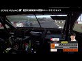 車間距離ゼロ～2022 super gt play backベストバトルgt500編～