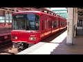 【名鉄】発車動画 057 普通 東岡崎行き 名鉄3100系3101f