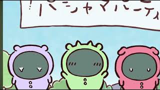 【ちいかわ】パジャマパーティーズ