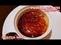 pizzeria ichirotei マルゲリータ 浦安グルメ