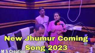 New Upcoming Jhumur Song 2023 || Ruhini Kurmi & Himadri Das Panika || @MSCreation-ms4ms