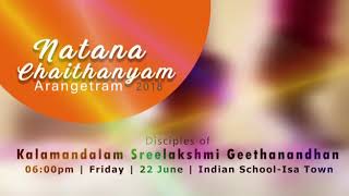 Kalamandalam Geethanandan,'s Daughter Sreelakshmi's NADANA CHAITHANYAM 2018 Promo