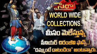 Sye Raa collections | Sye Raa collections world wide | Sye Raa box office collections
