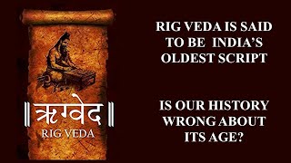 How old is Rig Veda? | Are historians wrong about when Rig Veda was composed?