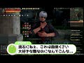 伝承bdに遂にアッパー調整！のはずが...海外で大炎上⁉いったいなぜなのか解説します。【黒い砂漠】