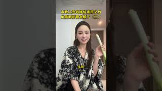 姐妹们这次我能毕业了吗？ 吃出仪式感 珂学 模仿叶珂吃蛋糕 真实还原 模仿