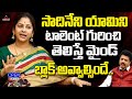 Unknown Facts Yamini Sadineni | Politician Yamini Sadineni Real Story | YS Jagan | Lokesh | MirrorTV