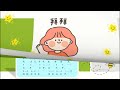 幼儿二 ，朗诵诗歌《第七课》我叫宝宝。อนุบาล2 บทกลอน บทที่ 7