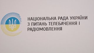 В Україні набув чинності закон «Про медіа»