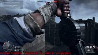 Дневник Борова - Battlefield 1 Форт Во Ракуем Онлайн