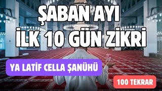 Şaban ayı tesbihi Şaban ayı ilk 10 gün tesbihi Şaban ayında çekilecek tesbihler 2025