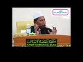 PILIHAN ALLAH Oleh Ustaz Nasarudin Mohd Ali