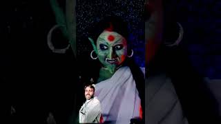 👹👻👿 #halloween #makeup #makeupartist #funny #dance #banglavlogchannel #dayblog #bhootchaturdashi