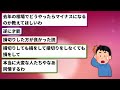 【2ch有益スレ】｢年も明けたしまた投資 新nisa 始めるか！｣損切民が次々と復活してきているらしいｗｗｗ