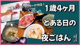 【生後9ヶ月から】甘めで食べやすい♪ブリ照りサイコロ丼！【離乳食後期からOK| 幼児食】