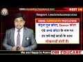 mbbs काउंसलिंग कैसे होती है 🔥 सेंट्रल और स्टेट counselling के बारे में जानिये आसान भाषा में