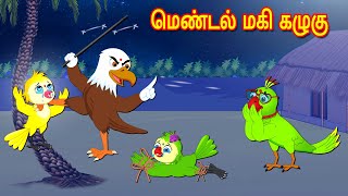 மெண்டல் மகி கழுகு | Tamil Stories | Stories in Tamil | Moral Stories | Lucy Tv Tamil