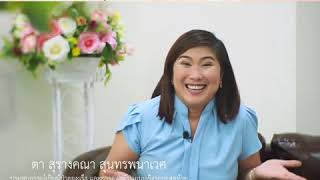 NCI TALK : ตอนที่ 6 มะเร็ง รู้ไว รักษาหายได้ สมัยนี้ไม่น่ากลัว