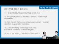 박혜원토익 10월29일 토익시험대비 감점을 막는 기본 문제 u0026 어휘