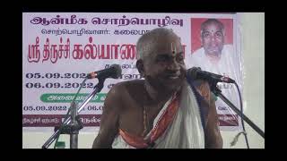 திருச்சி கல்யாணராமன்|Trichy Kalyanaraman| Ubanyasam madurai 2022 |mm television