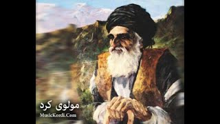 شەرحی فه‌وائیحی مه‌وله‌وی - الفوائح مه‌وله‌وی تاوگۆزی - ئه‌ڵقه‌ی 1