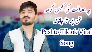 Pa Adalat ki Case Kwma Nan pr tha Janana Pashto Tiktok Viral Song