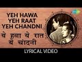 Yeh Hawa Yeh Raat with lyrics | यह हवा यह रात गाने के बोल | Sangdil | Dilip Kumar, Madhubala