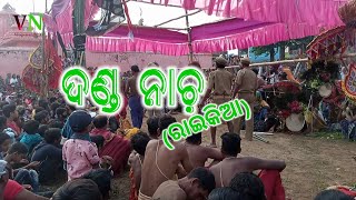 Raikia Meru// ରାଇକିଆ ମେରୁ //ଦଣ୍ଡ ନାଚ଼//