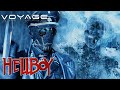 Nazi Science Experiments | Hellboy | Voyage