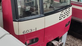 京急600形603編成の加速音 上大岡駅にて　特急三崎口行き　