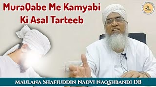 Muraqabe Me Kamyabi Ki Asal Tarteeb | Hazrat Maulana Shafiuddin Nadvi Naqshbandi Mujaddidi DB