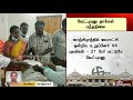 விழுப்புரம் நெருங்கும் உள்ளாட்சி தேர்தல் குழப்பத்தில் கட்சிகள் villupuram