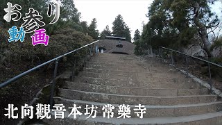 夕刻の常楽寺にいってみた【別所温泉】√上田市 I tried going to Jorakuji temple in the evening【Bessho】［Ueda,Nagano,Japan］