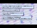 【悲報】個室ビデオ入ったらワイの部屋で知らんおっさんが〇〇してたんだがｗｗｗｗ→店員の粋なサービスやろｗｗｗｗ【2ch面白いスレ】