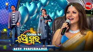 Sidharrth & Suchismitaଙ୍କ Romantic Duet Song - Odishara Nua Swara- Sidharth TV