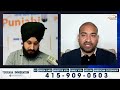 ਹੁਣ immigration ਚ ਨਹੀਂ ਚੱਲਣਗੇ ਗ਼ਲਤ ਕੰਮ eoir ਦਾ anti fraud program