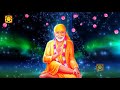 सारे कष्टों को भस्म कर देगा ये भजन guruvar special bhajan sai baba song sai bhajan sai jmd