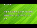 夢占いで洪水の夢の意味を判断10パターン！問題解決の方法