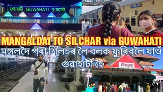 Mangaldai to Silchar via Guwahati🚕🛤🛣🚇🚅- মঙ্গলদৈৰ পৰা শিলচৰ লৈ (গুৱাহাটী হৈ) ধূলা-দৰং, অসম