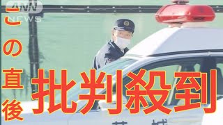 54歳夫の首を包丁で切りつけたか　51歳妻を逮捕　夫は死亡　茨城県警