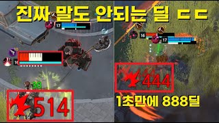 평타 두방에 888딜?! 진짜 스트롱맨이 돼버린 마커스 ㅋㅋㅋ [이터널 리턴]