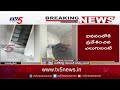 సూర్యాపేట లో ఎలుగుబంటి హల్ చల్ bear halchal in suryapet tv5 news digital