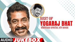Best of Yogaraj Bhat Kannada Hit Audio Songs Jukebox - Birthday Special | Kannada Hit Songs